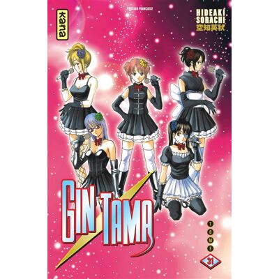 Kana gintama tome 31 - Publicité Kana gintama tome 31 - Publicité