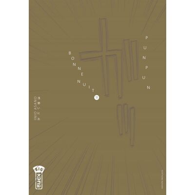 Kana Bonne nuit Punpun tome 11 - Publicité Kana Bonne nuit Punpun tome 11 - Publicité