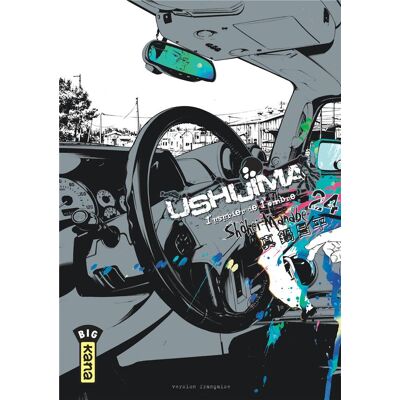 Kana Ushijima, L'usurier de l'ombre tome 24 - Publicité Kana Ushijima, L'usurier de l'ombre tome 24 - Publicité