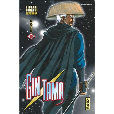 Kana Gintama tome 35 - Publicité Kana Gintama tome 35 - Publicité