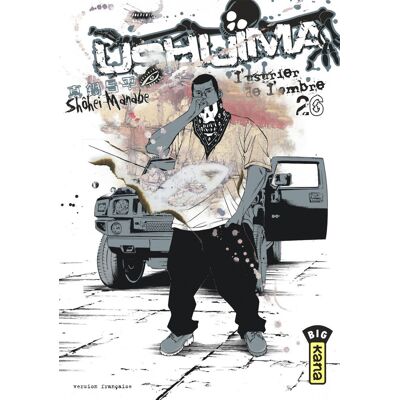 Kana Ushijima, l'usurier de l'ombre tome 26 - Publicité Kana Ushijima, l'usurier de l'ombre tome 26 - Publicité