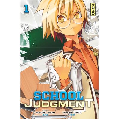 Kana School judgement tome 1 - Publicité Kana School judgement tome 1 - Publicité