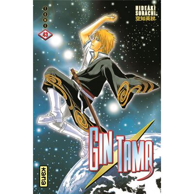 Kana Gintama tome 43 - Publicité Kana Gintama tome 43 - Publicité