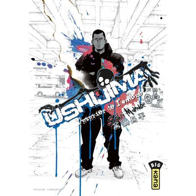 Kana Ushijima, l'usurier de l'ombre tome 34 - Publicité Kana Ushijima, l'usurier de l'ombre tome 34 - Publicité