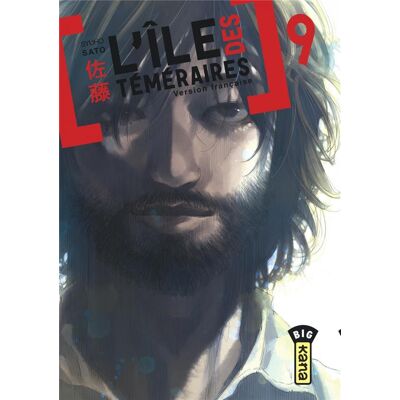 Kana L'île des téméraires tome 9 - Publicité Kana L'île des téméraires tome 9 - Publicité