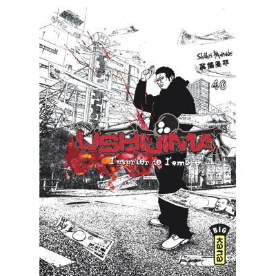 Kana Ushijima, l'usurier de l'ombre tome 46 - Publicité Kana Ushijima, l'usurier de l'ombre tome 46 - Publicité