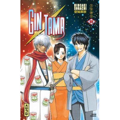 Kana Gintama tome 69 - Publicité Kana Gintama tome 69 - Publicité