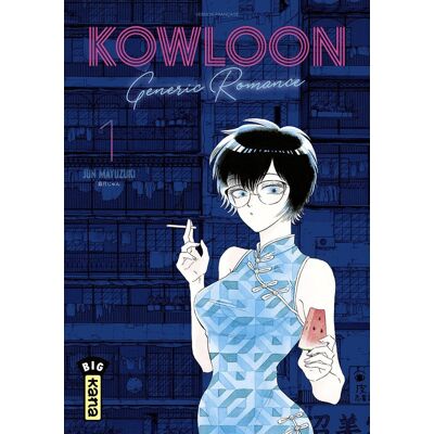 Kana Kowloon generic romance tome 1 - Publicité Kana Kowloon generic romance tome 1 - Publicité
