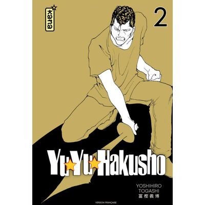 Kana Yuyu hakusho - star edition tome 2 - Publicité Kana Yuyu hakusho - star edition tome 2 - Publicité