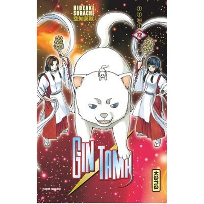 Kana Gintama tome 72 - Publicité Kana Gintama tome 72 - Publicité