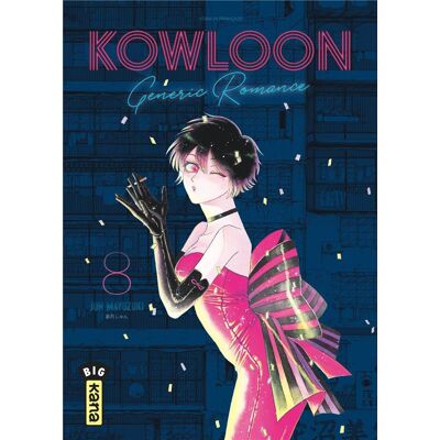 Kana Kowloon generic romance tome 8 - Publicité Kana Kowloon generic romance tome 8 - Publicité