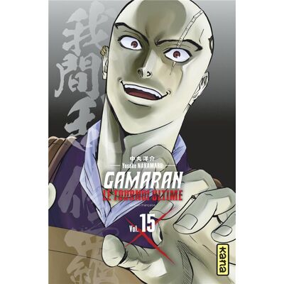 Kana Gamaran - le tournoi ultime tome 15 - Publicité Kana Gamaran - le tournoi ultime tome 15 - Publicité