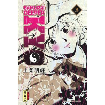 Kana Samurai deeper Kyo - star edition tome 3 - Publicité Kana Samurai deeper Kyo - star edition tome 3 - Publicité