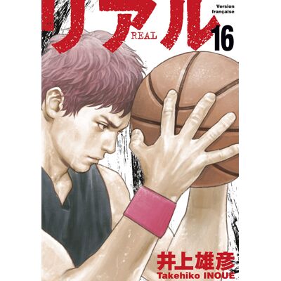 Kana Real tome 16 - Publicité Kana Real tome 16 - Publicité