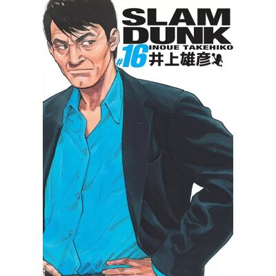 Kana Slam dunk - deluxe tome 16 - Publicité Kana Slam dunk - deluxe tome 16 - Publicité