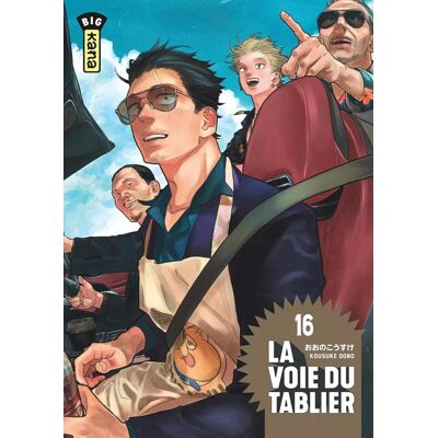 Kana La voie du tablier tome 16 - Publicité Kana La voie du tablier tome 16 - Publicité