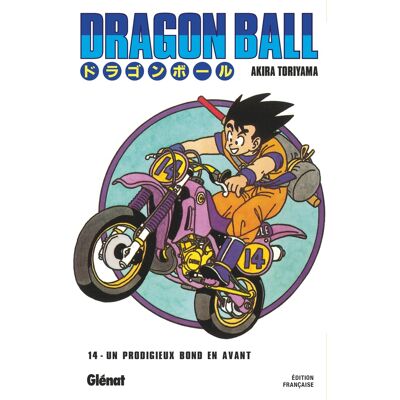 Glénat Dragon ball - éd. originale tome 14 - Publicité Glénat Dragon ball - éd. originale tome 14 - Publicité