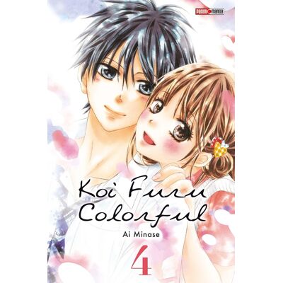Panini Koi furu colorful tome 4 - Publicité Panini Koi furu colorful tome 4 - Publicité