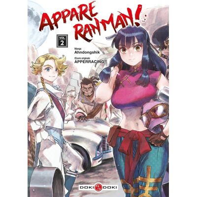 Bamboo Appare ranman ! tome 2 - Publicité Bamboo Appare ranman ! tome 2 - Publicité