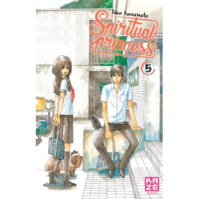 CRUNCHYROLL Spiritual princess tome 5 - Publicité CRUNCHYROLL Spiritual princess tome 5 - Publicité