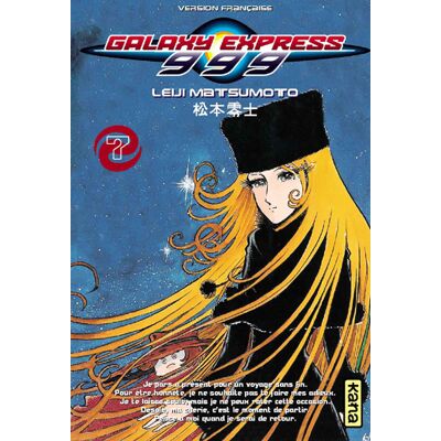 Kana galaxy express 999 tome 7 - Publicité Kana galaxy express 999 tome 7 - Publicité