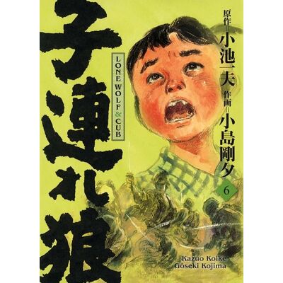 PANINI Lone wolf & cub tome 6 (édition prestige) - Publicité PANINI Lone wolf & cub tome 6 (édition prestige) - Publicité