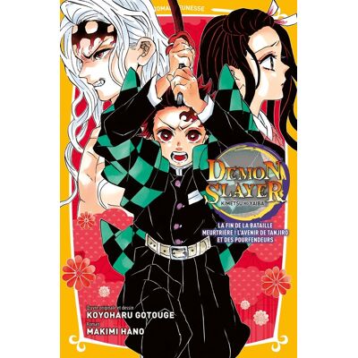 Panini Demon Slayer - roman jeunesse tome 10 - Publicité Panini Demon Slayer - roman jeunesse tome 10 - Publicité