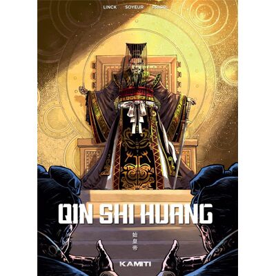 Kamiti Qin Shi Huang - Publicité Kamiti Qin Shi Huang - Publicité