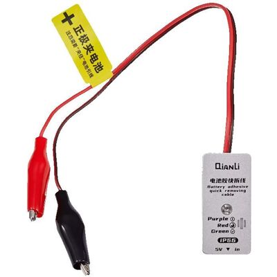 Generic Outil de retrait rapide de ladhésif magnétique de la batterie de liPhone 16 et 16 Plus - IP66 - Qianli - Publicité Generic Outil de retrait rapide de ladhésif magnétique de la batterie de liPhone 16 et 16 Plus - IP66 - Qianli - Publicité