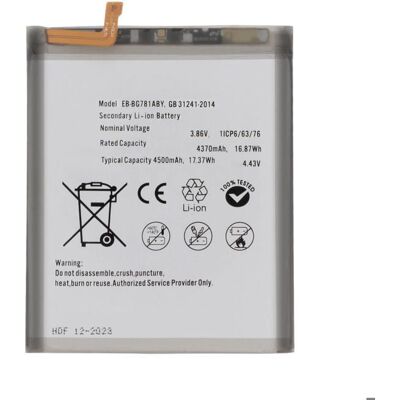 Batterie Samsung Galaxy - 4500mAh Blanche - Accu - Publicité Batterie Samsung Galaxy - 4500mAh Blanche - Accu - Publicité