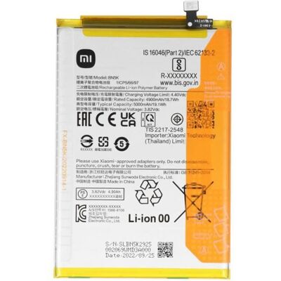 Batterie interne Clappio Xiaomi Redmi 12C - 5000mAh BN5K Blanc - Publicité Batterie interne Clappio Xiaomi Redmi 12C - 5000mAh BN5K Blanc - Publicité