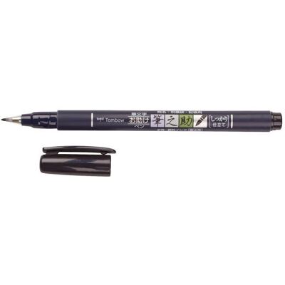 Tombow Fudenosuke Stylo-feutre pointe souple Noir: Fournitures de bureau - Publicité Tombow Fudenosuke Stylo-feutre pointe souple Noir: Fournitures de bureau - Publicité