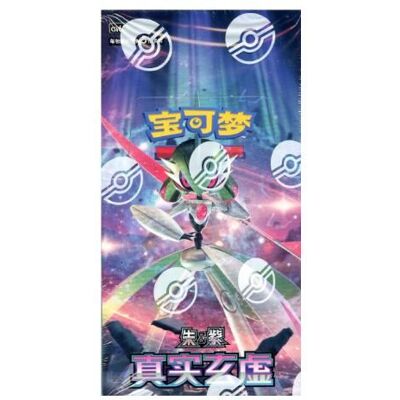 Display Pokémon TCG - POKÉMON - Paradox Veil (CSV6C) - Iron Valiant - 15 boosters - Chinois - 5 cartes/booster - Publicité Display Pokémon TCG - POKÉMON - Paradox Veil (CSV6C) - Iron Valiant - 15 boosters - Chinois - 5 cartes/booster - Publicité