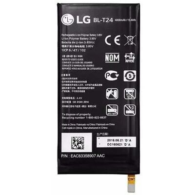 Batterie Lg X Power (Bl-T24) 4000mah - Publicité Batterie Lg X Power (Bl-T24) 4000mah - Publicité