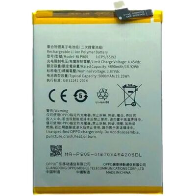 Batterie Oppo BLP805 - pour Oppo A16, A53s, A54 5G, A74 5G - Publicité Batterie Oppo BLP805 - pour Oppo A16, A53s, A54 5G, A74 5G - Publicité