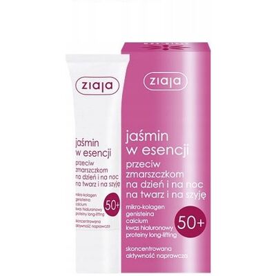 Sérum Anti-Rides Jasmin Ziaja - Sérum Visage 30ml - Publicité Sérum Anti-Rides Jasmin Ziaja - Sérum Visage 30ml - Publicité