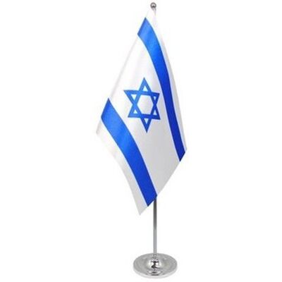Drapeau de Table Israël Az Flag - Satin 22x15cm - Publicité Drapeau de Table Israël Az Flag - Satin 22x15cm - Publicité