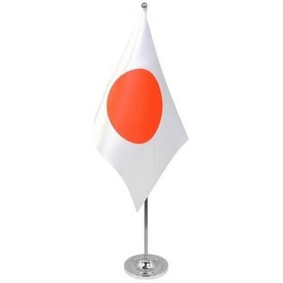 Az Flag Drapeau De Table Prestige Japon 22x15cm En Satin - Grand Drapeaux De Bureau Japo - Publicité Az Flag Drapeau De Table Prestige Japon 22x15cm En Satin - Grand Drapeaux De Bureau Japo - Publicité