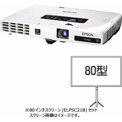 Epson Eb-1776wc7 Mobile Business Projector & 80 Inch Screen Elpsc21b Set Japan - Publicité Epson Eb-1776wc7 Mobile Business Projector & 80 Inch Screen Elpsc21b Set Japan - Publicité
