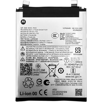 Motorola Batterie De Remplacement Pour Edge 60 / Edge 60 Fusion 5200mah - Publicité Motorola Batterie De Remplacement Pour Edge 60 / Edge 60 Fusion 5200mah - Publicité