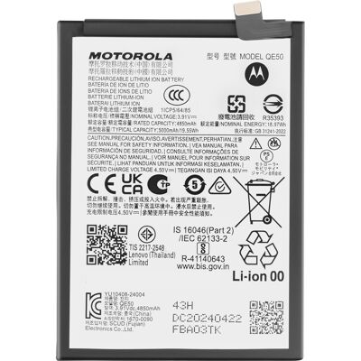 Batterie Motorola G85 - 5000mAh - Original - Blanche - Publicité Batterie Motorola G85 - 5000mAh - Original - Blanche - Publicité