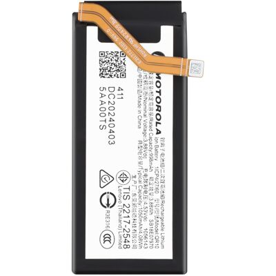 Batterie secondaire Motorola Moto Razr 50 Ultra - Batterie - Publicité Batterie secondaire Motorola Moto Razr 50 Ultra - Batterie - Publicité