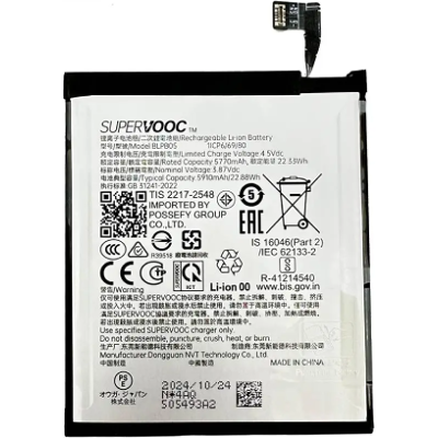 Original Batterie Pour Oppo Find X8 Pro 621035000172 621035000171 Blpb05 - Publicité Original Batterie Pour Oppo Find X8 Pro 621035000172 621035000171 Blpb05 - Publicité