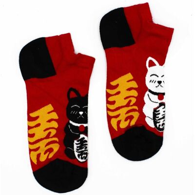 Ancient Wisdom Chaussettes En Bambou Hop Hare S/m Beige Lucky Cat - 3.5-6.5 - Publicité Ancient Wisdom Chaussettes En Bambou Hop Hare S/m Beige Lucky Cat - 3.5-6.5 - Publicité
