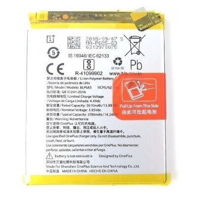Batterie OnePlus BLP685 - 3700mAh - Publicité Batterie OnePlus BLP685 - 3700mAh - Publicité