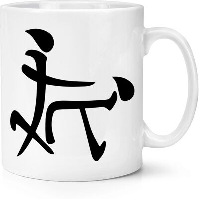 Tasse Café En Céramique 10oz Gift Base Blanc Mug Coquin Humour - Publicité Tasse Café En Céramique 10oz Gift Base Blanc Mug Coquin Humour - Publicité