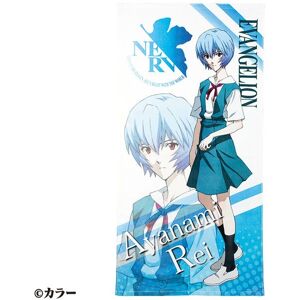 Serviette De Bain Evangelion Rei Profile Serviette De Plage Marushin - Publicité Serviette De Bain Evangelion Rei Profile Serviette De Plage Marushin - Publicité