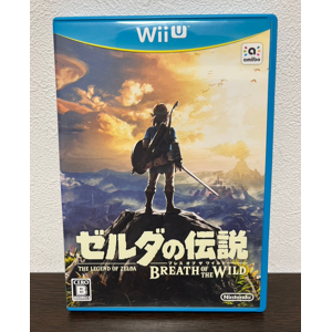 La Légende De Zelda : Breath Of The Wild Version Japonaise Nintendo Wii U Testée - Publicité La Légende De Zelda : Breath Of The Wild Version Japonaise Nintendo Wii U Testée - Publicité