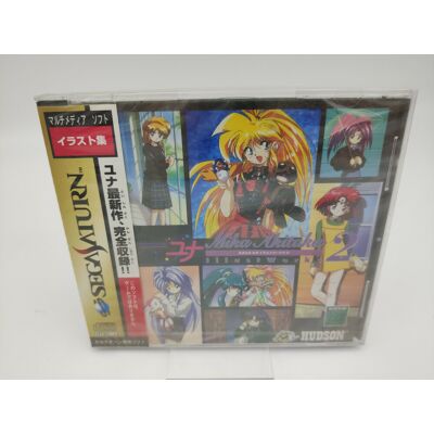 Snk Mika Akitaka Illust Works 2 Version Japon Sega Saturn Neuf - Publicité Snk Mika Akitaka Illust Works 2 Version Japon Sega Saturn Neuf - Publicité