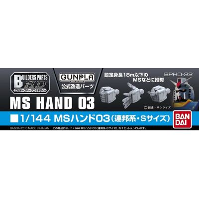 Bandai Modèle Kit Constructeurs Pièces Hd Ms Hand 03 1/144 Accessoires - Publicité Bandai Modèle Kit Constructeurs Pièces Hd Ms Hand 03 1/144 Accessoires - Publicité